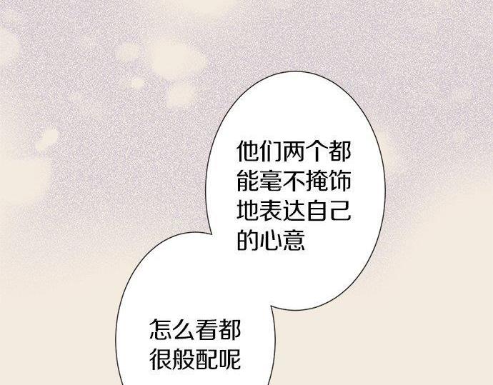 第130话 下次要当女主角46