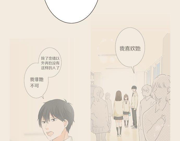 第130话 下次要当女主角47