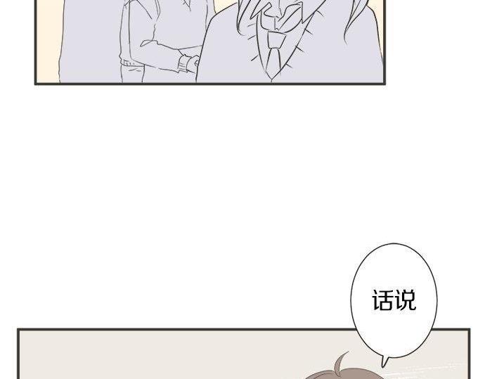 第130话 下次要当女主角67