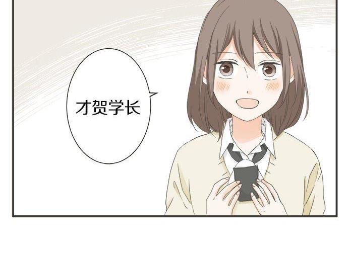 第130话 下次要当女主角68