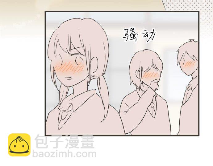 第130话 下次要当女主角7