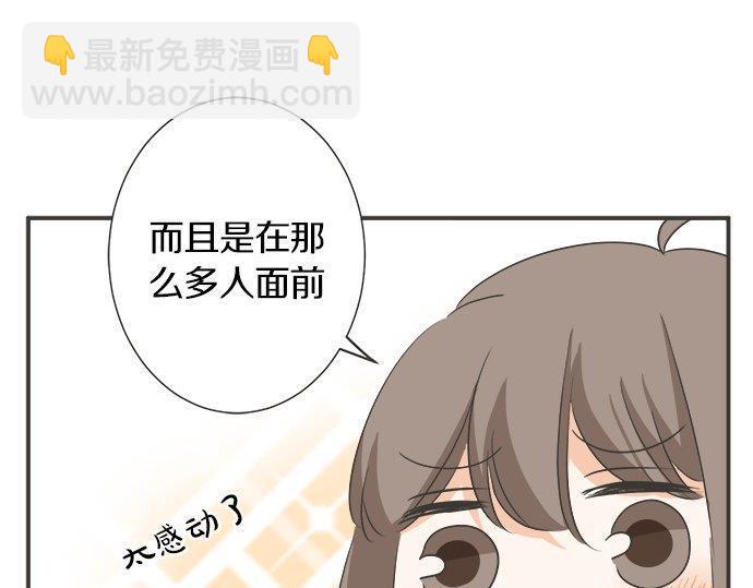 第130话 下次要当女主角73