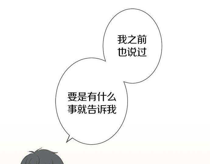 第130话 下次要当女主角83