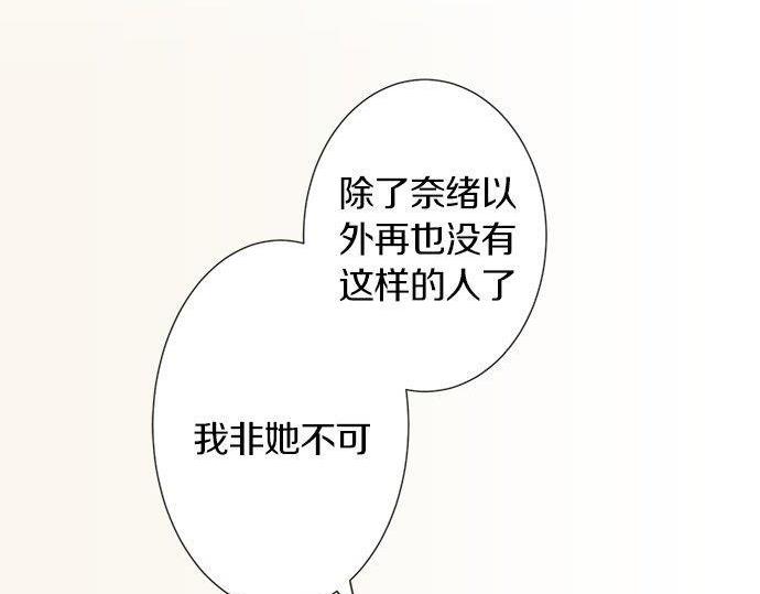 第130话 下次要当女主角9