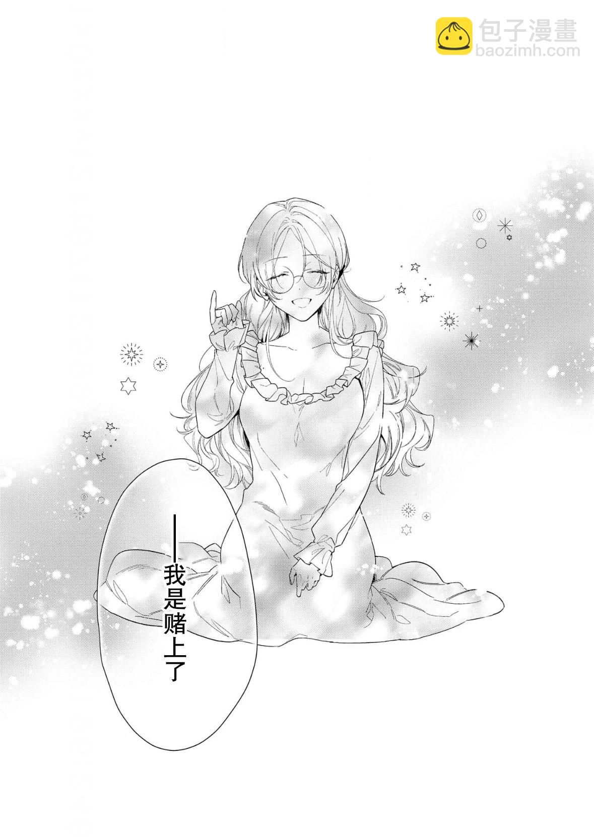 第33话15