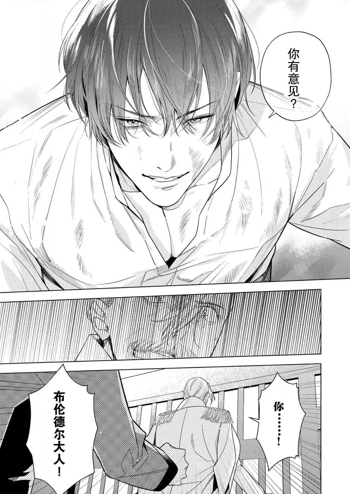 第33话16