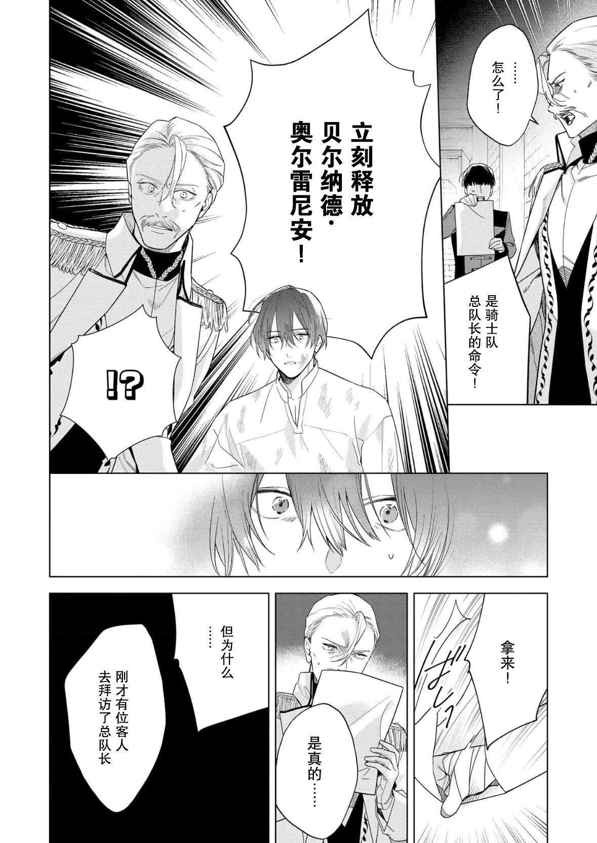 第33话17