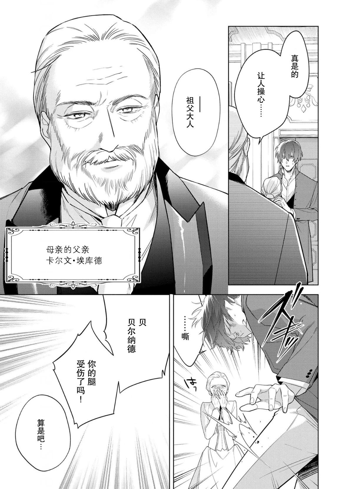 第33话20