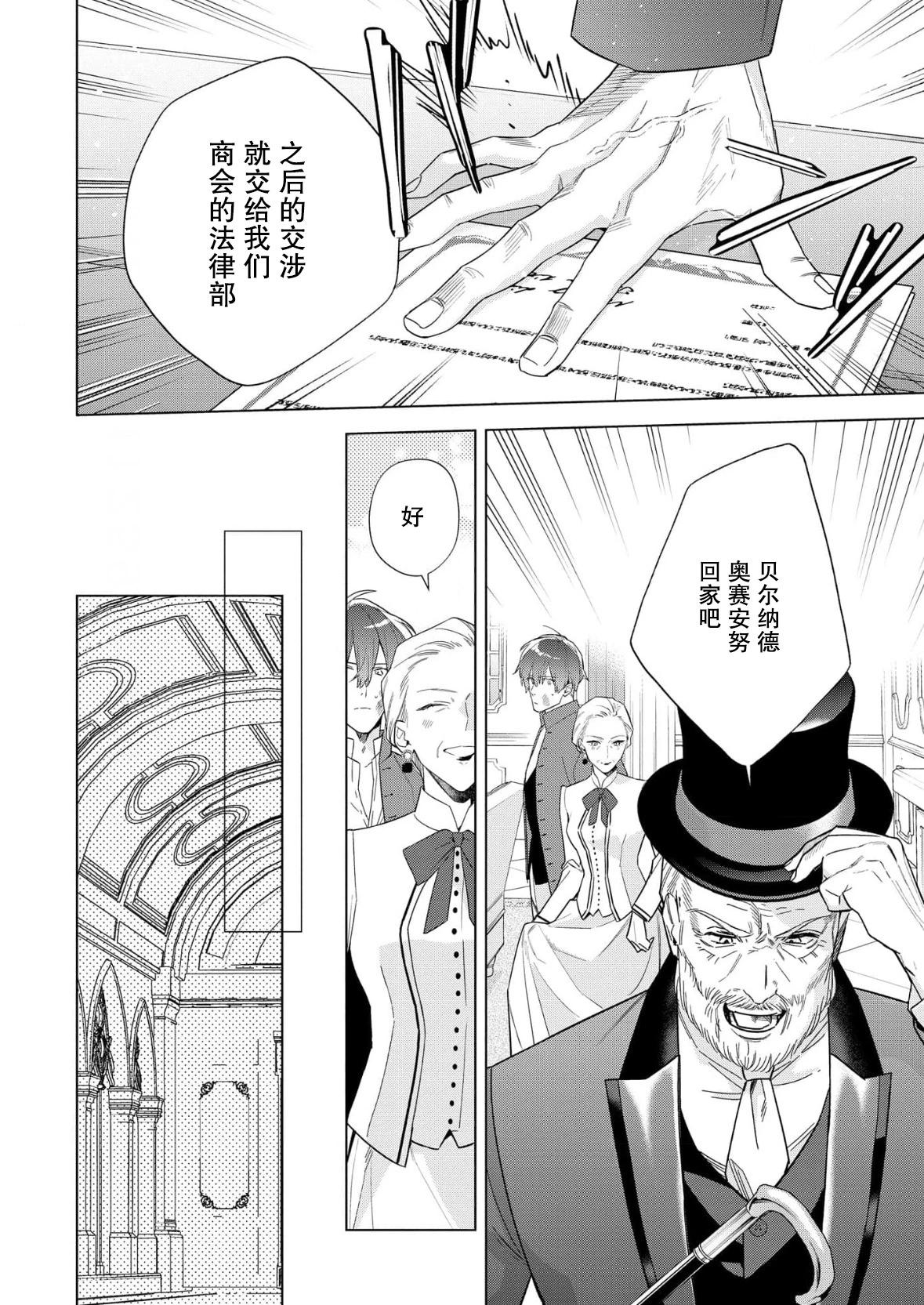 第33话25