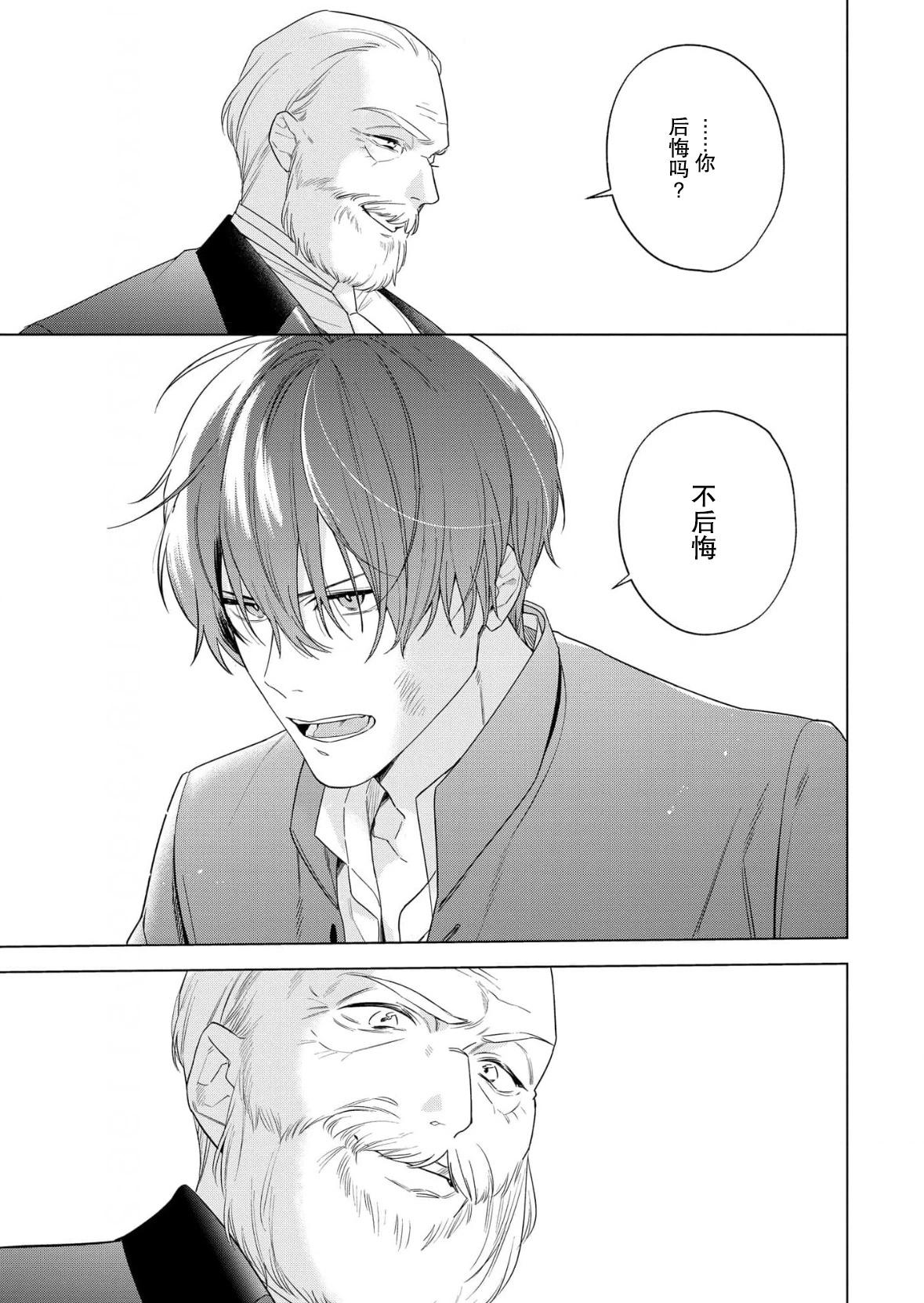 第33话28