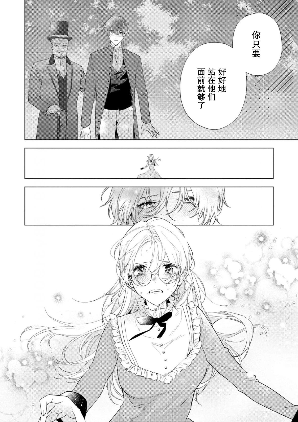 第33话31
