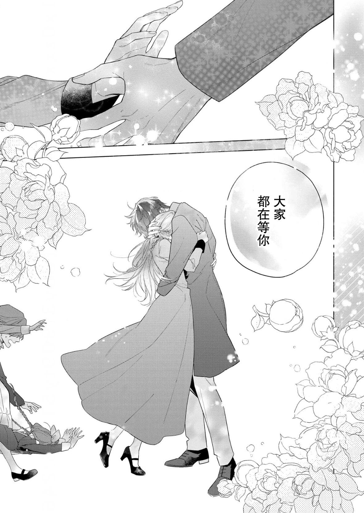 第33话32