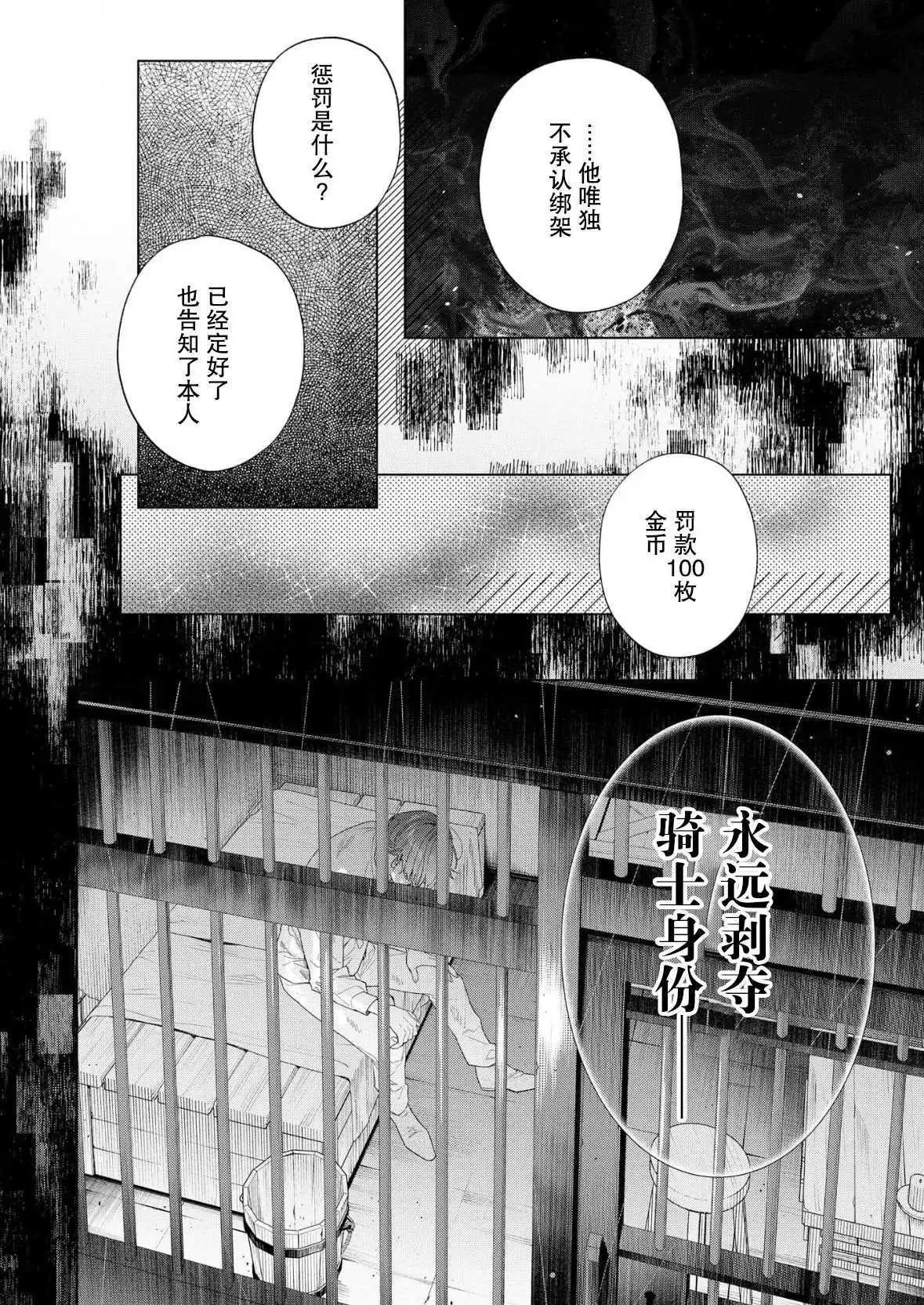 第33话5