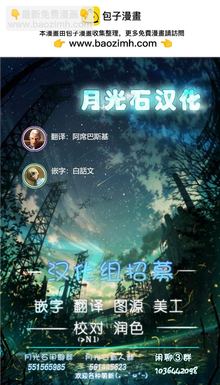人设图2
