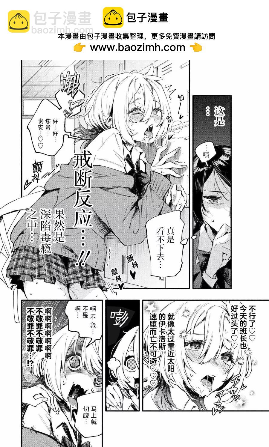 第02话9
