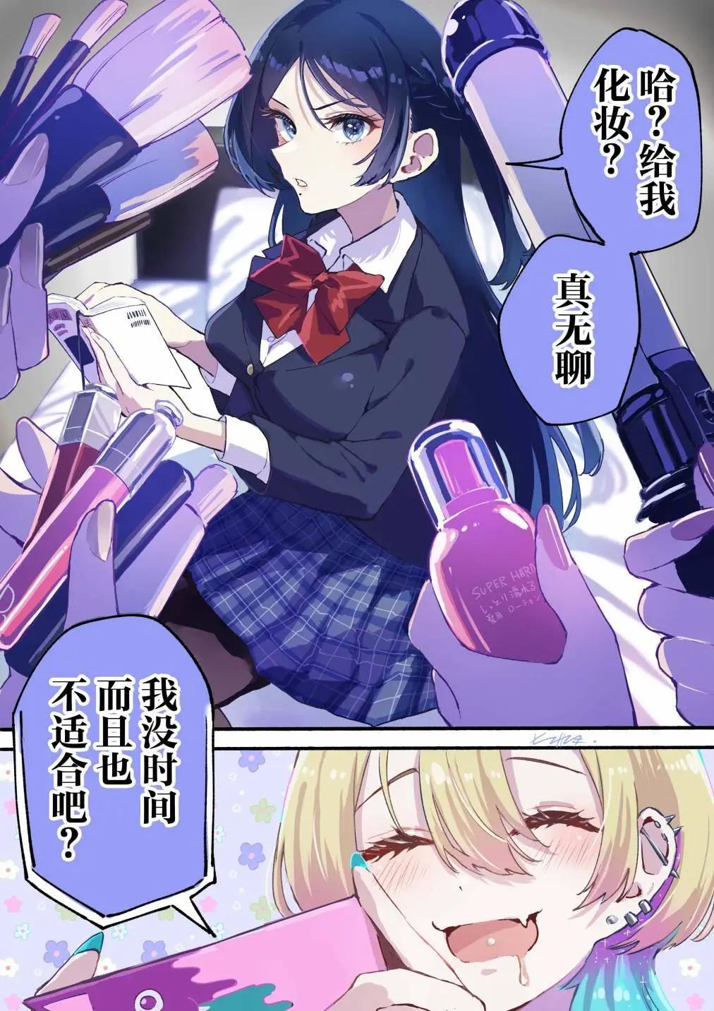 番外0