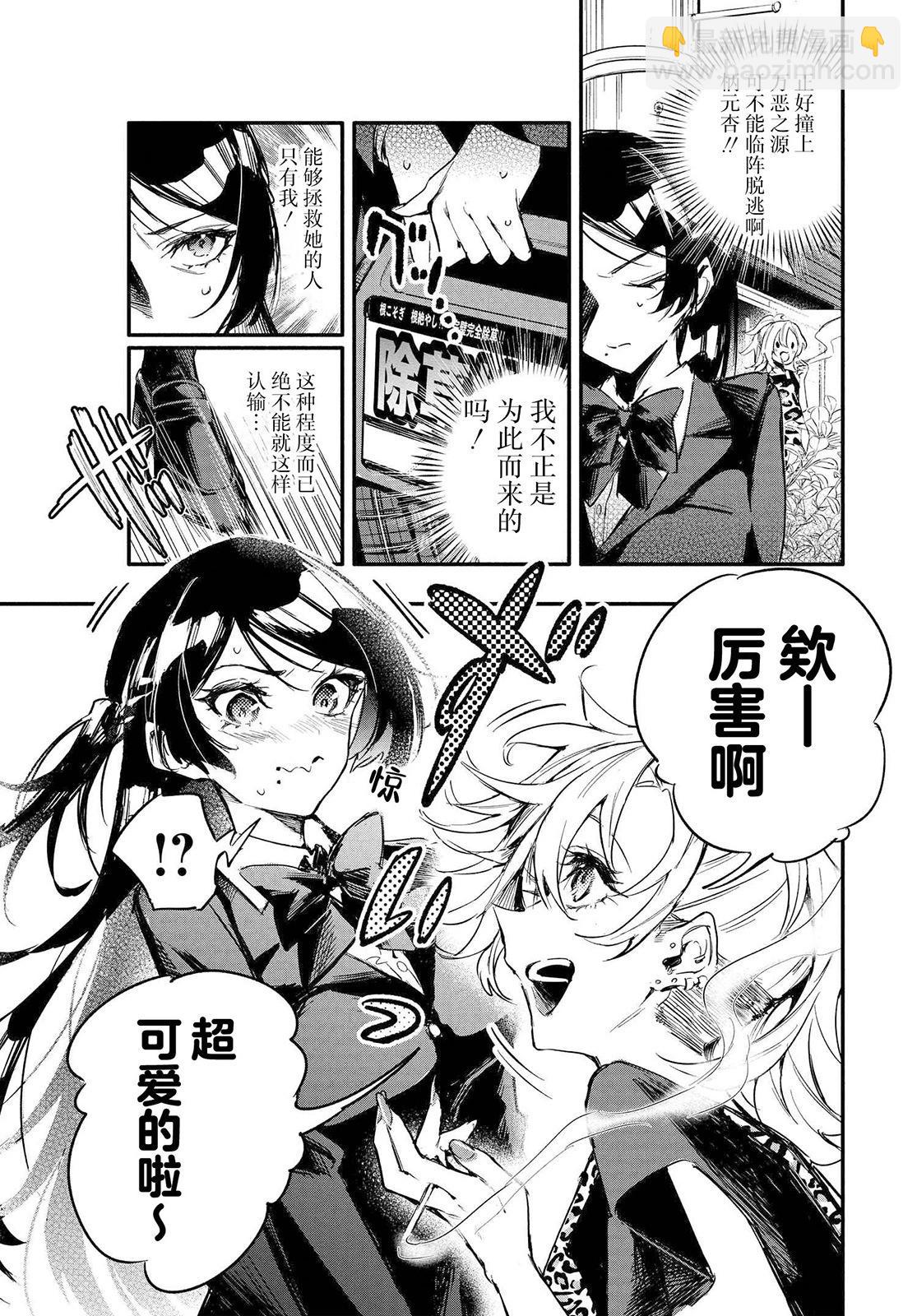 第03话12