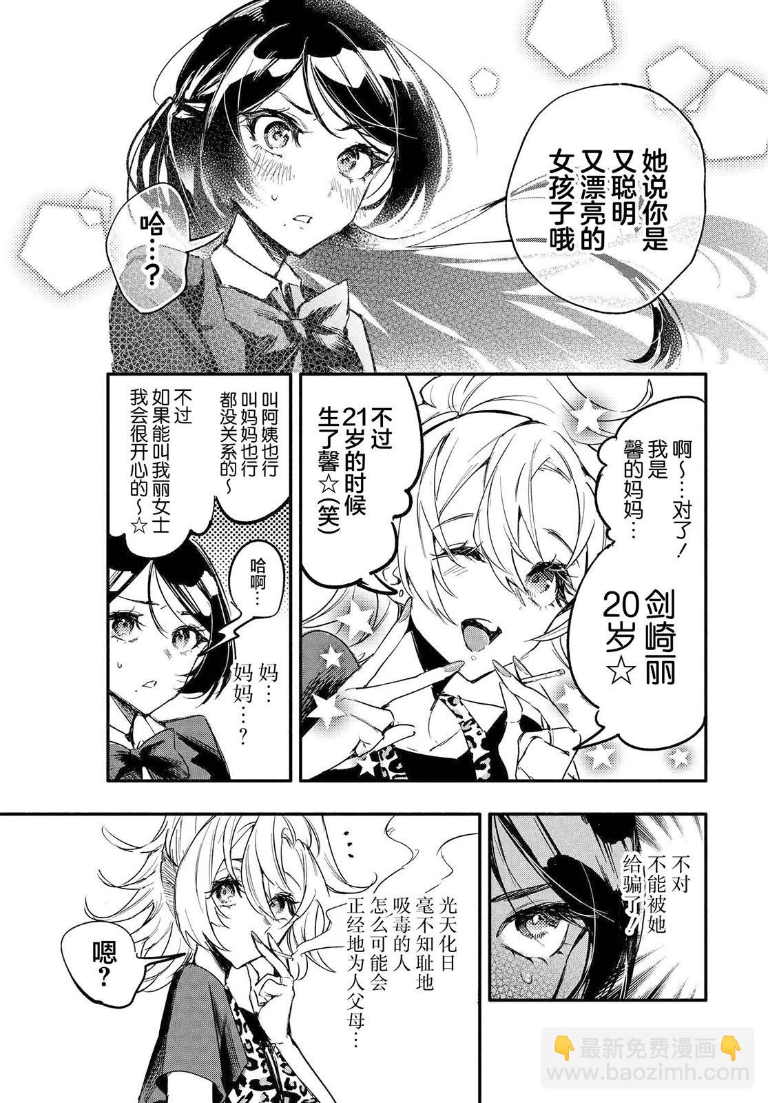第03话14
