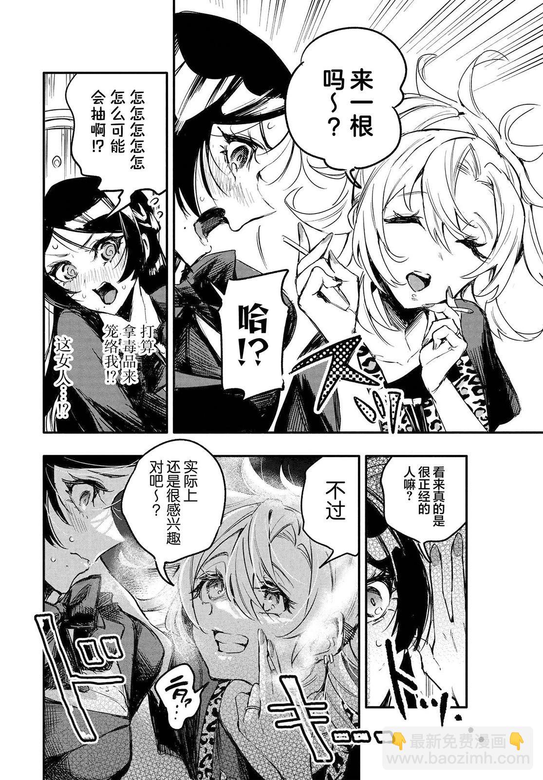 第03话15