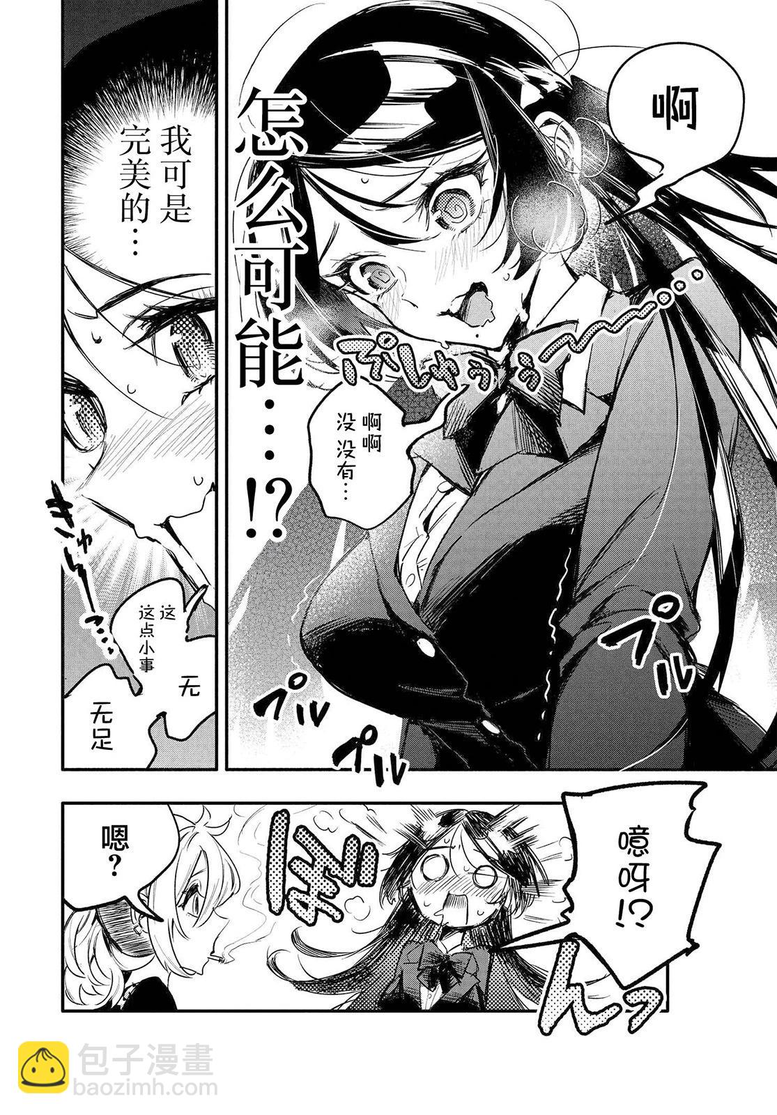 第03话19
