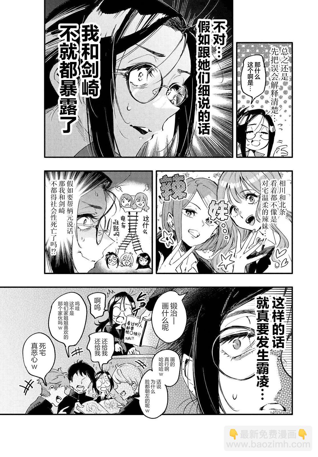 第03话2