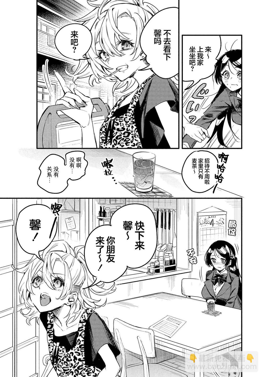 第03话22