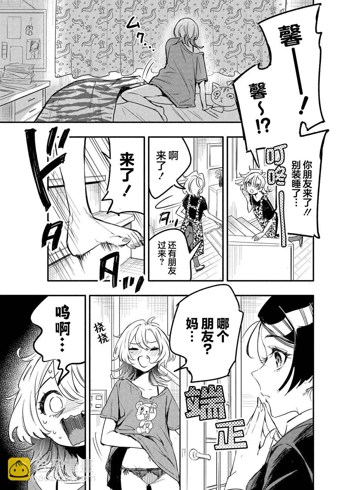 第03话24