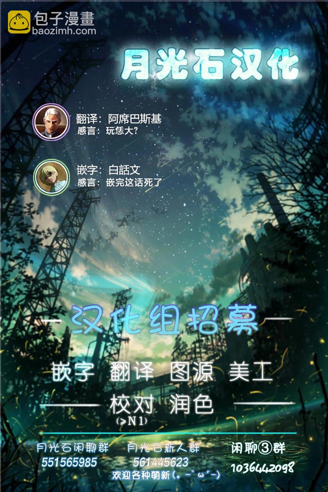 第03话28