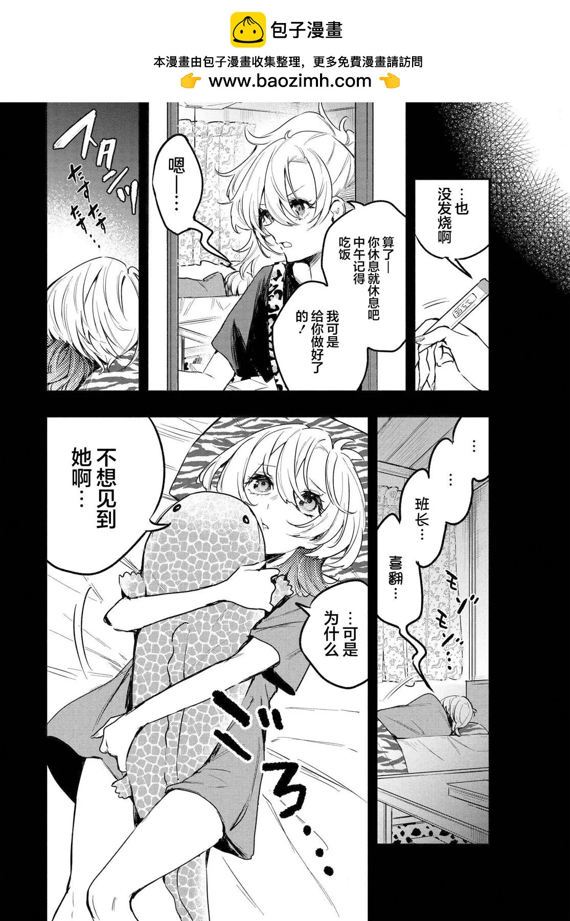 第04话1