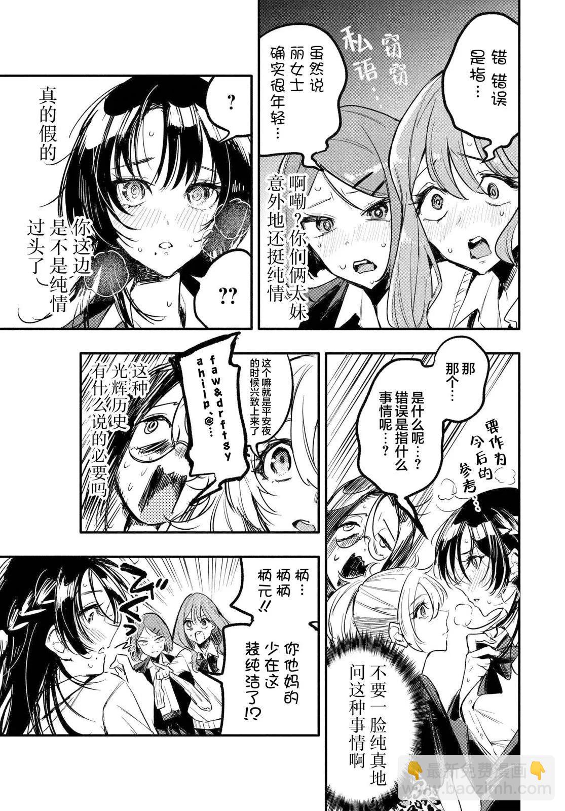 第04话10