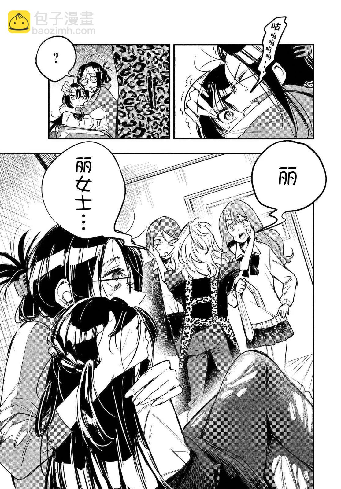 第04话12