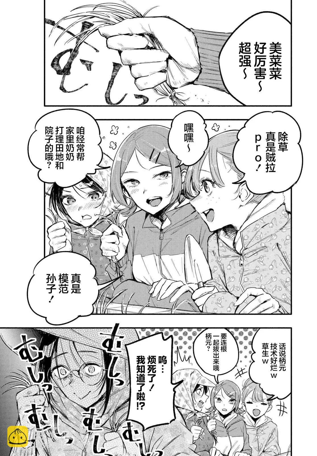 第04话16