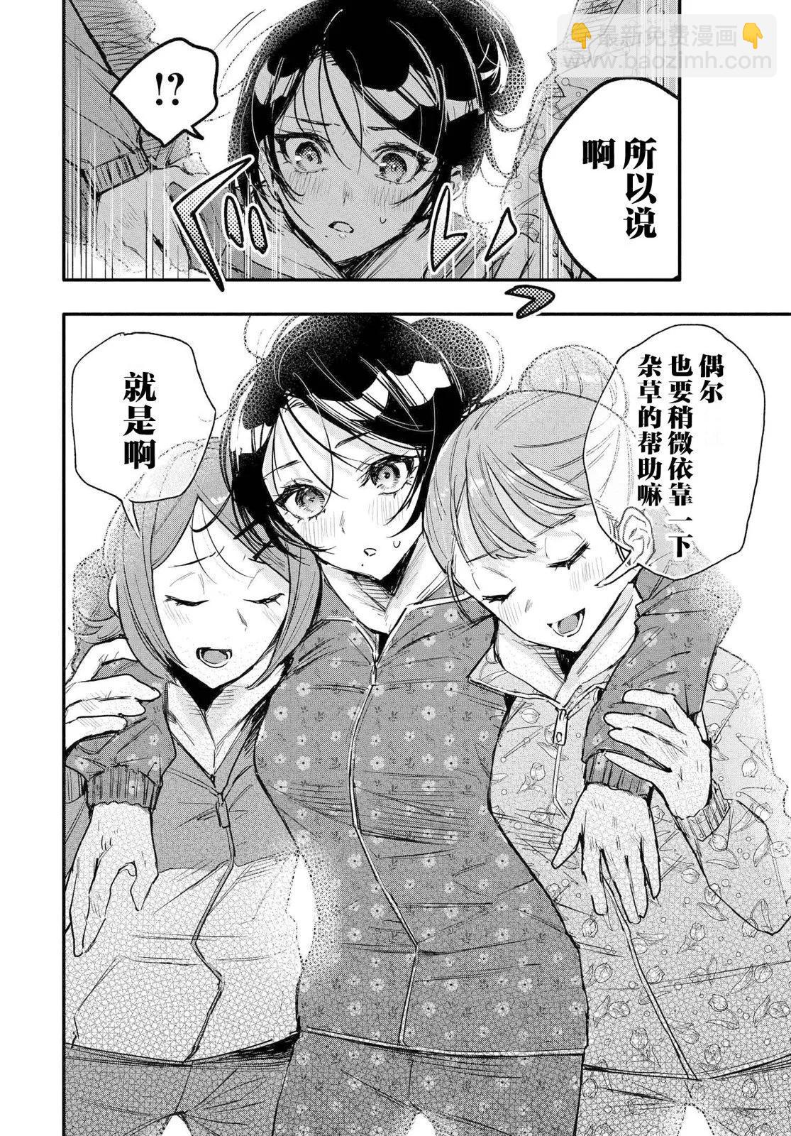 第04话19