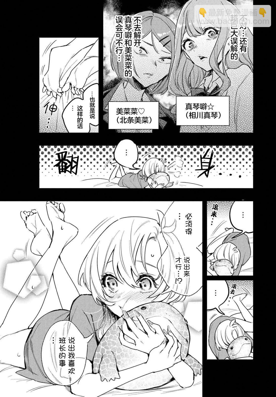 第04话2