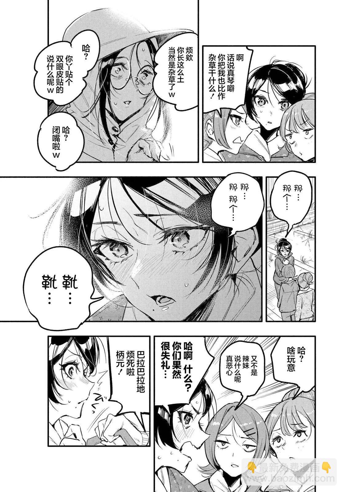 第04话20