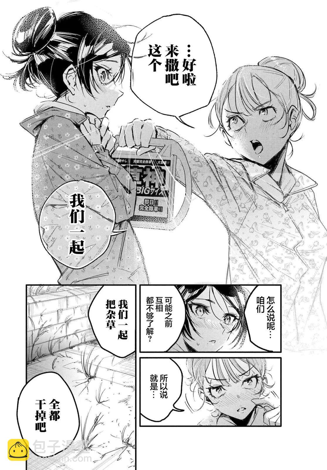 第04话21