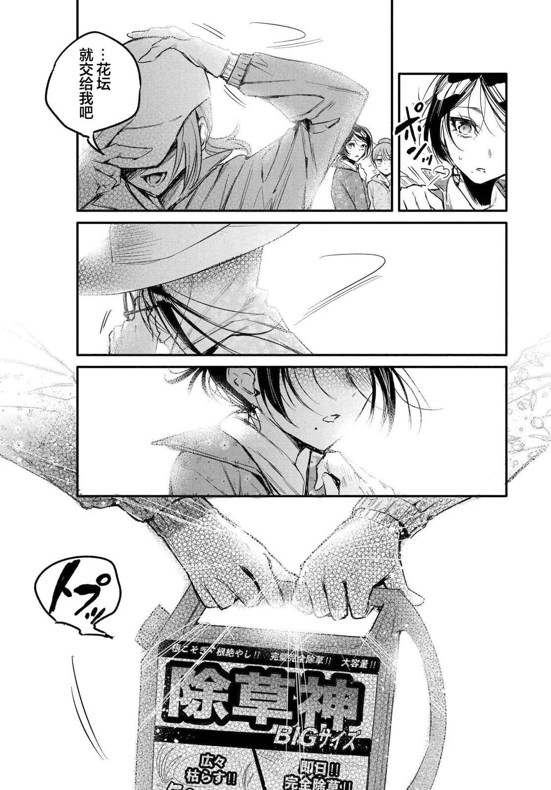 第04话22