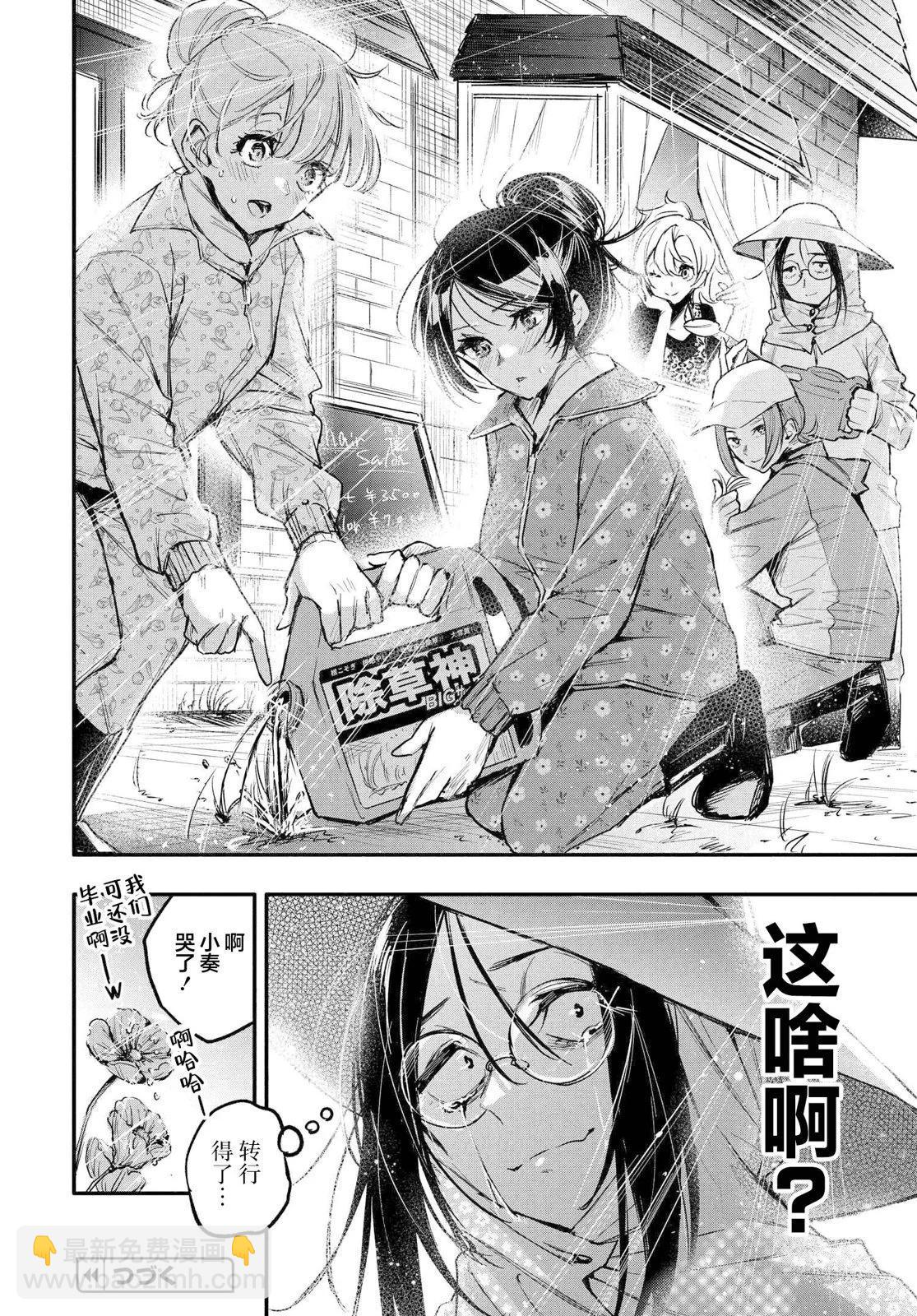 第04话23