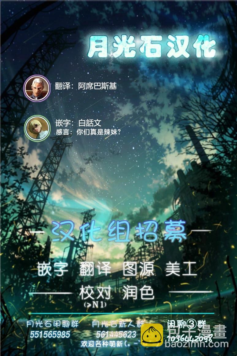 第04话24