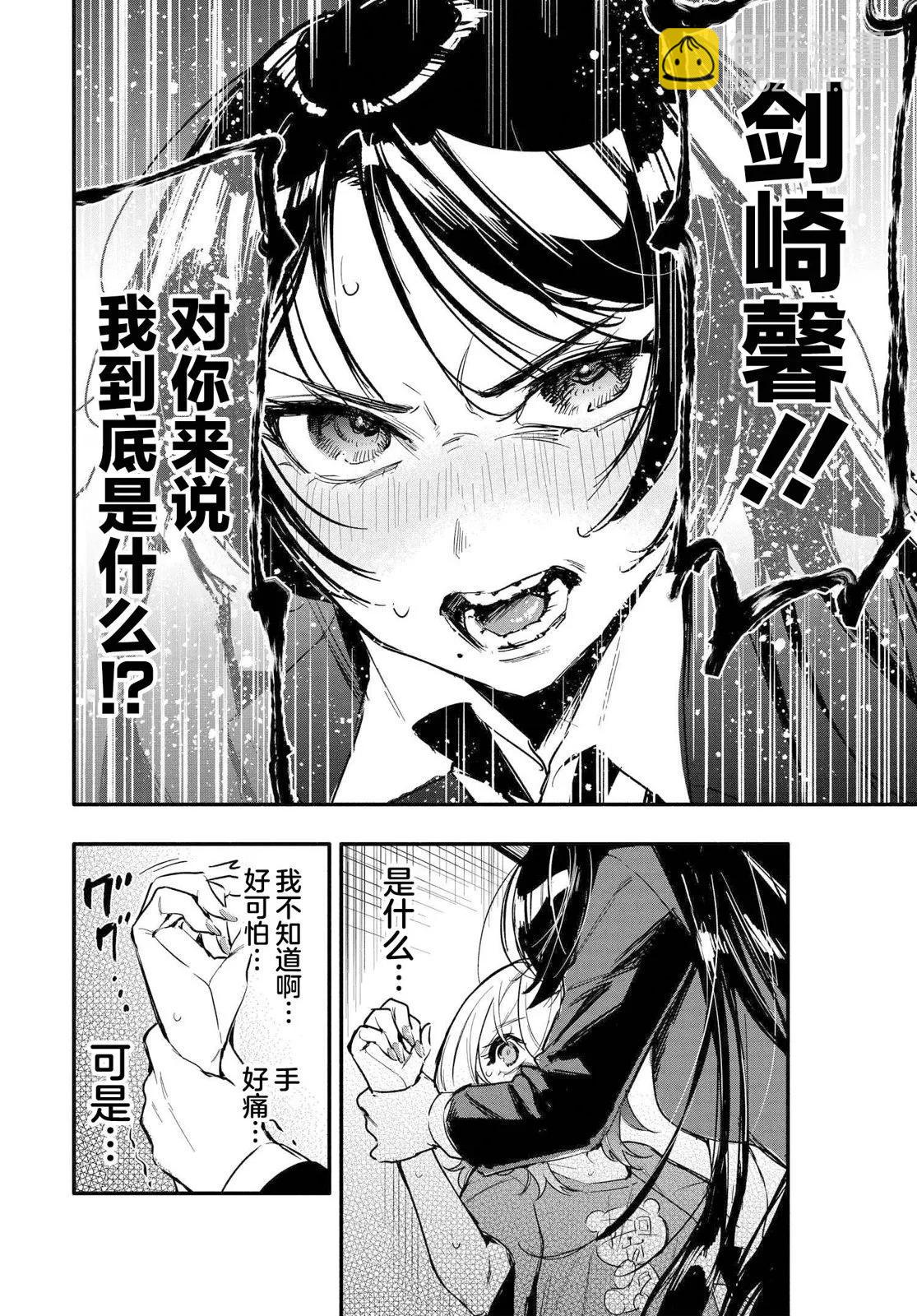 第04话5
