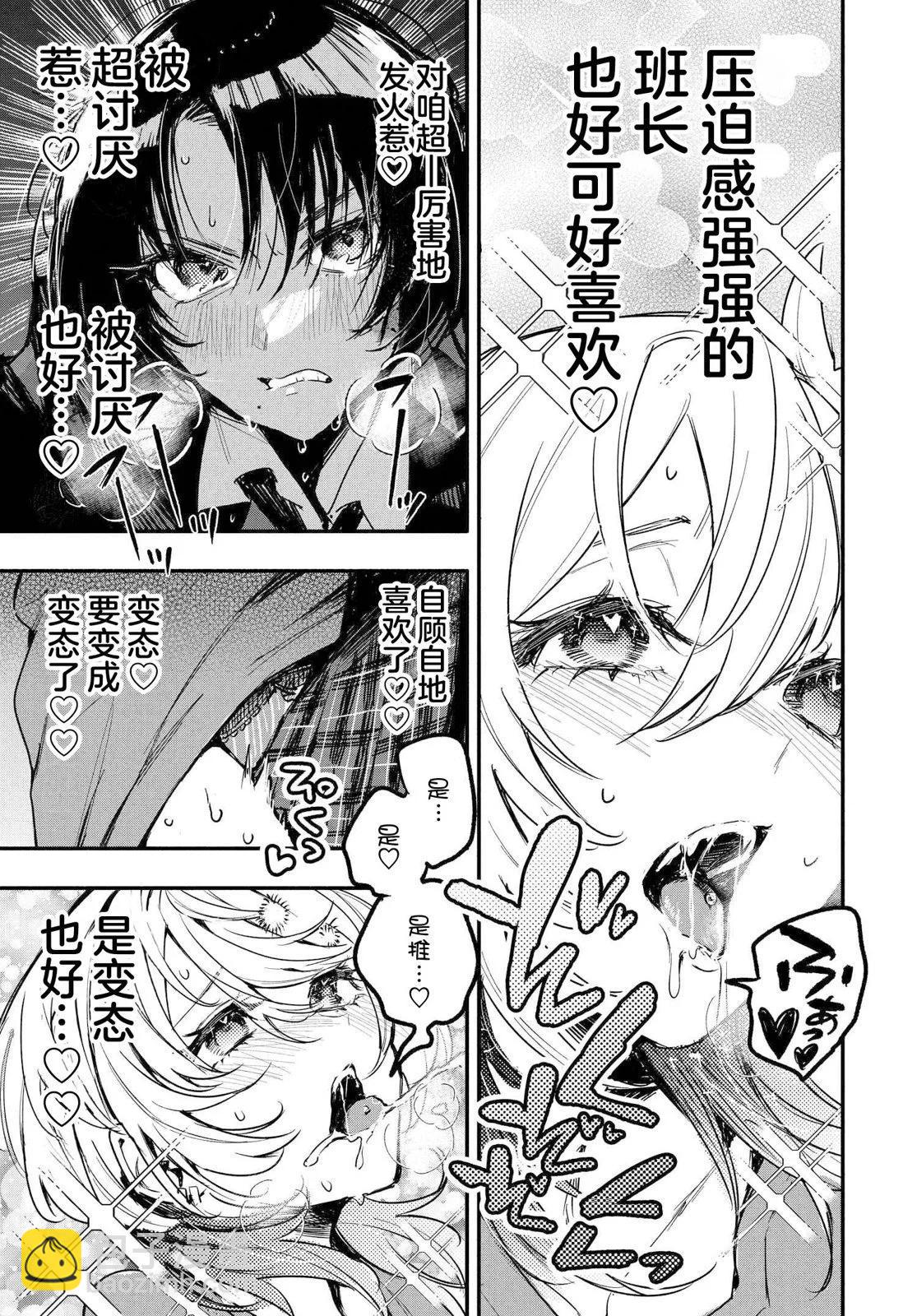 第04话6