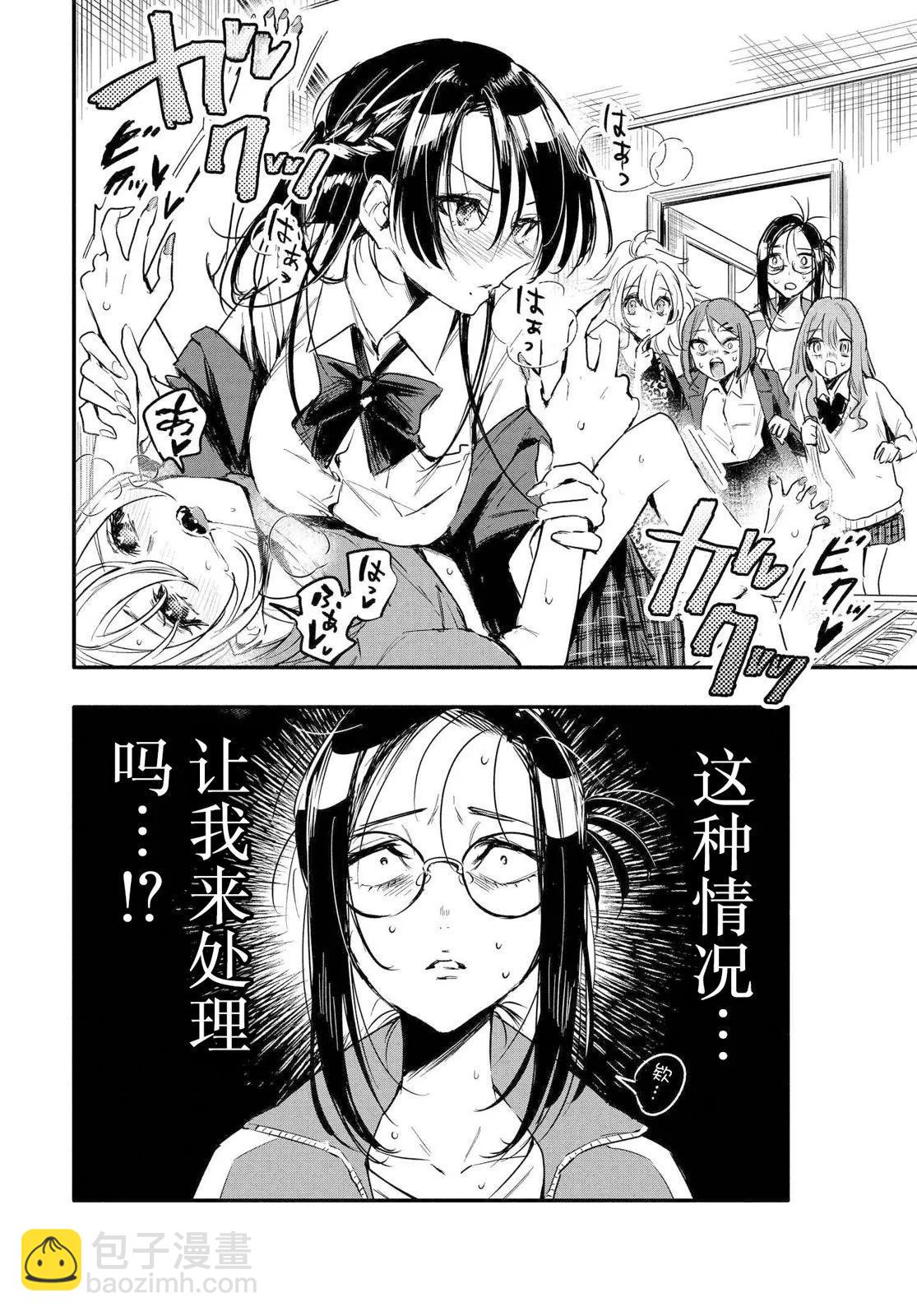 第04话7