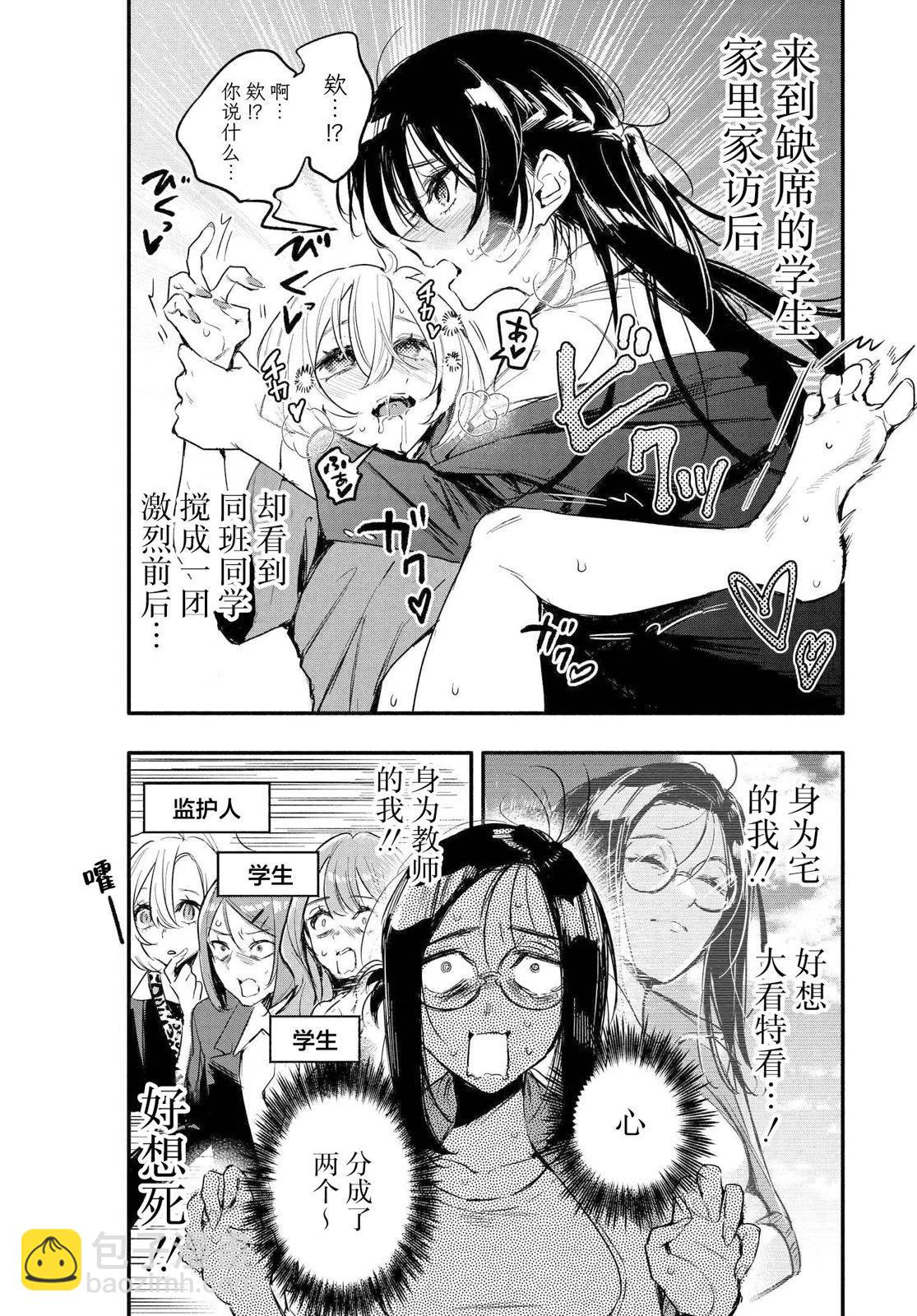 第04话8