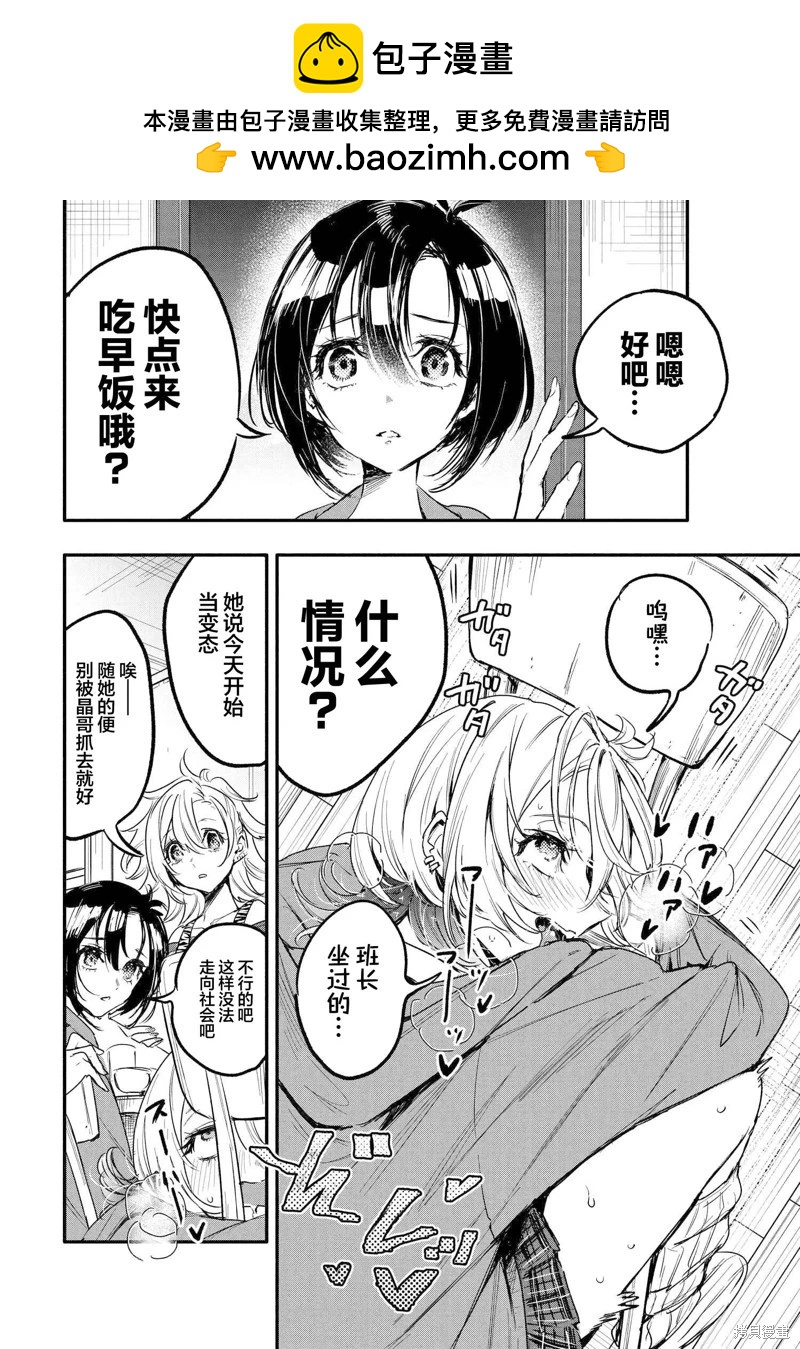 第05话1