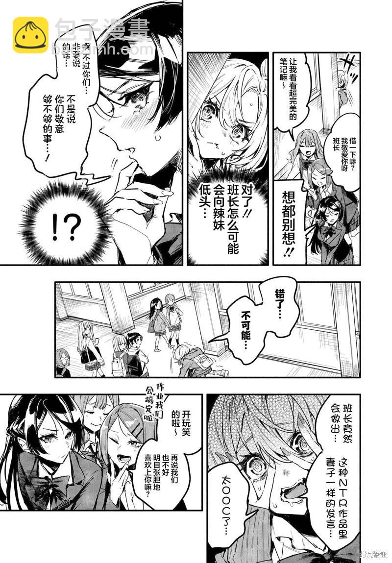 第05话10
