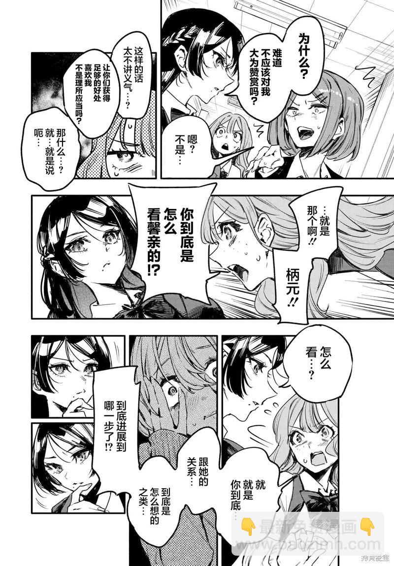 第05话11