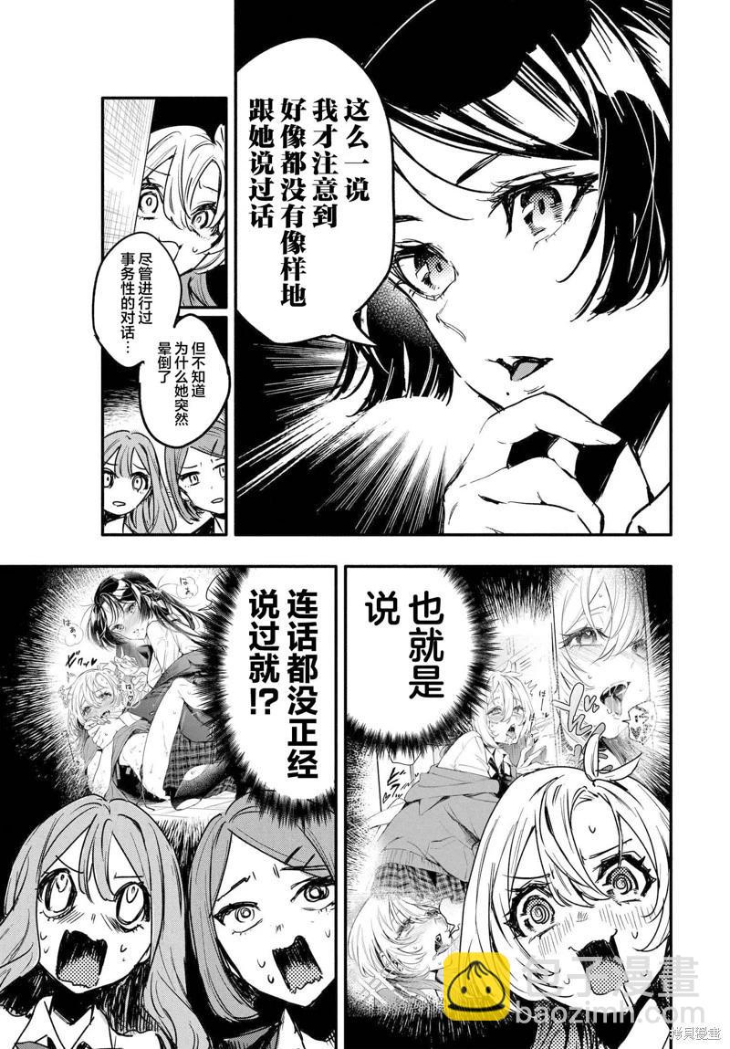 第05话12