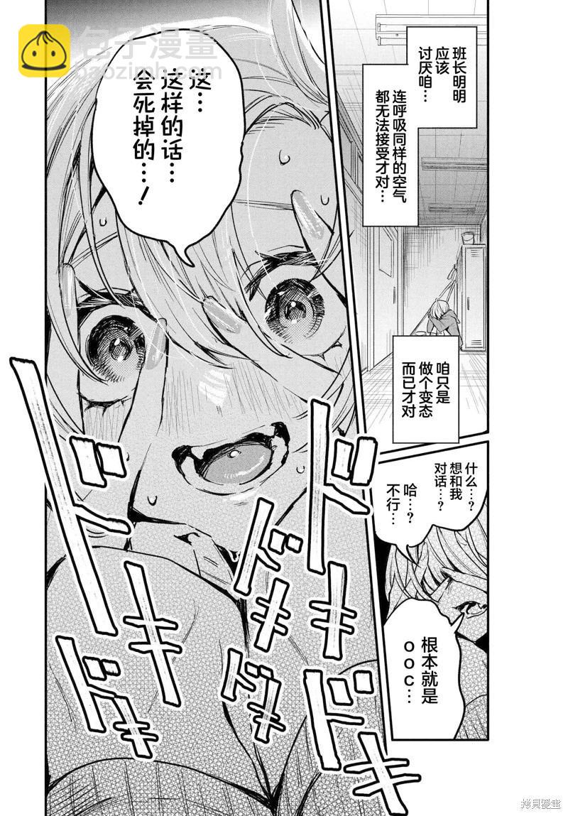 第05话15