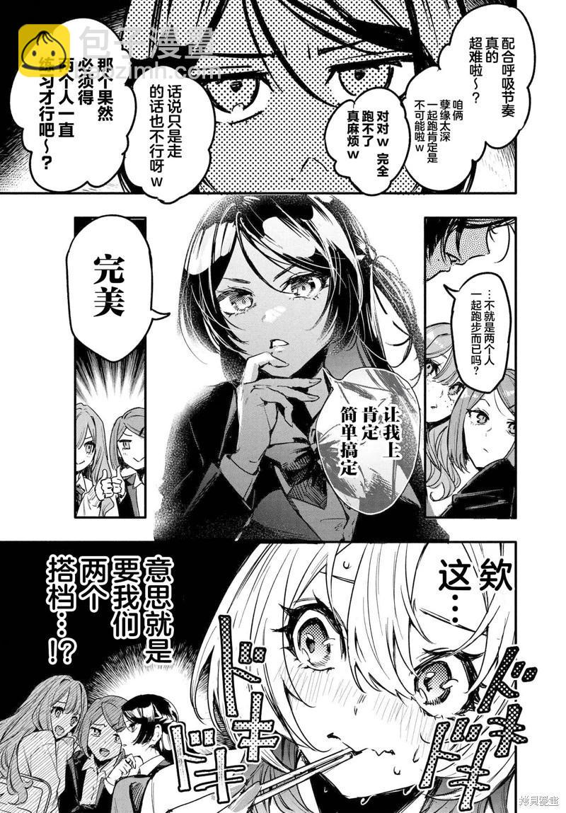 第05话18