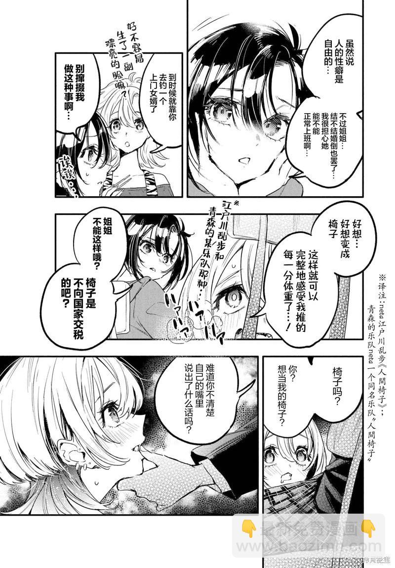 第05话2